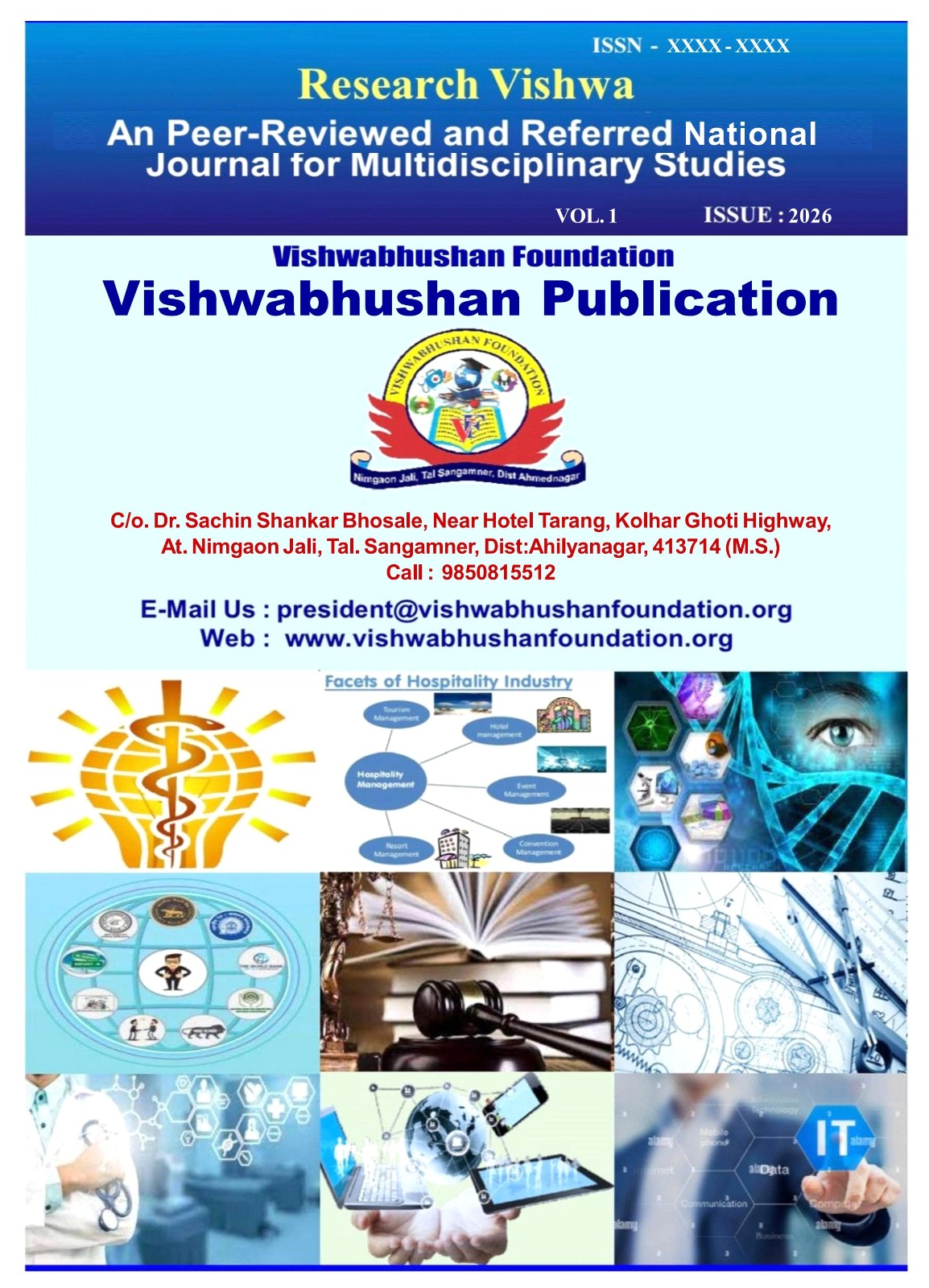 Research Vishwa Cover Page